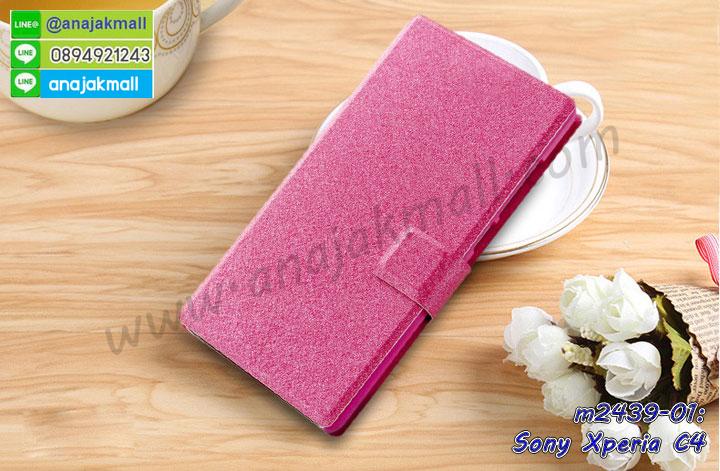 เคส sony c4,รับสกรีนเคส sony c4,เคสโซนี่ c4,เคสพิมพ์ลาย sony c4,เคสมือถือsony c4,รับพิมพ์ลาย sony c4,เคสประดับ sony c4,เคสโชว์เบอร์ sony c4,เคสโชว์เบอร์ลายการ์ตูน sony c4,เคสบัมเปอร์ sony c4,bumper sony c4,เคสสกรีนลาย 3 มิติ sony c4,สั่งทำเคสลายการ์ตูน sony c4,เคสยางลาย 3D sony c4,เคสการ์ตูน 3 มิติ sony c4,สั่งพิมพ์ลายการ์ตูน sony c4,กรอบอลูมิเนียมโซนี่ c4,เคสคริสตัลsony c4,เคสฝาพับโซนี่ c4,เคสไดอารี่ sony c4,เคสแข็งพิมพ์ลาย sony c4,รับสั่งสกรีนเคสลายการ์ตูน sony c4,เคสยาง 3 มิติ sony c4,เคสแข็ง 3 มิติ sony c4,เคสประกบ 2 ชั้น sony c4,เคสอลูมิเนียมกระจก sony c4,เคสสกรีน sony c4,เคสนิ่มพิมพ์ลาย sony c4,เคสซิลิโคน sony c4,เคสประดับ sony c4,เคสการ์ตูนโซนี่ c4,เคสขวดน้ำหอม sony c4,เคสหูกระต่าย sony c4,เคสเพชร sony c4,เคสยางสะพาย sony c4,เคสตัวการ์ตูน sony c4,เคสฝาพับสะพาย sony c4,เคสฝาพับคริสตัล sony c4,เคสกระต่าย sony c4,ขอบโลหะอลูมิเนียม sony c4,เคสแต่งคริสตัล sony c4,เคสกรอบอลูมิเนียม sony c4,เคสยางการ์ตูนsony c4,เคสตัวการ์ตูน sony c4,ขอบโลหะ sony c4,เคสแต่งเพชร sony c4,ซองหนัง sony c4